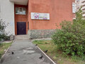 Продажа офиса: Екатеринбург, ул. Крылова, 29 (ВИЗ) - Фото 1
