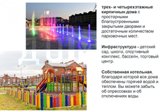 г. Березовский, ул. Старателей, 9 (городской округ Березовский) - фото квартиры