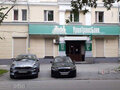 Продажа офиса: Екатеринбург, ул. Мельковская, 2-б (Центр) - Фото 2