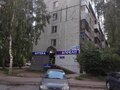 Продажа квартиры: Екатеринбург, ул. Смазчиков, 8 (Пионерский) - Фото 2