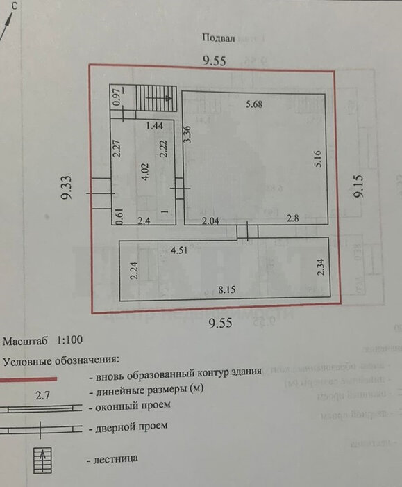 Екатеринбург, ул. Опытная, 16 (М.Исток) - фото таунхауса (8)