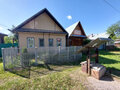Продажа дома: п. Атиг, ул. Карла Маркса, 47 (Нижнесергинский район) - Фото 1