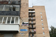 Екатеринбург, ул. Ключевская, 12 (ВИЗ) - фото квартиры