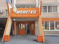 Продажа бизнеса: Екатеринбург, ул. Патриотов, 6/2 (Уктус) - Фото 3