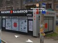 Продажа бизнеса: Екатеринбург, ул. Восстания, 89 (Уралмаш) - Фото 1