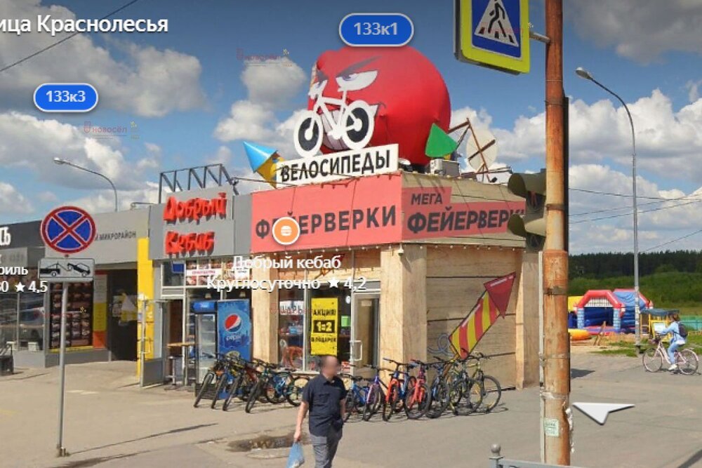Екатеринбург, ул. Токарей, 33 (ВИЗ) - фото торговой площади (5)