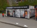 Продажа торговых площадей: Екатеринбург, ул. Токарей, 33 (ВИЗ) - Фото 6