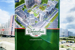 Екатеринбург, ул. Рябинина, 18/2 (Широкая речка) - фото квартиры