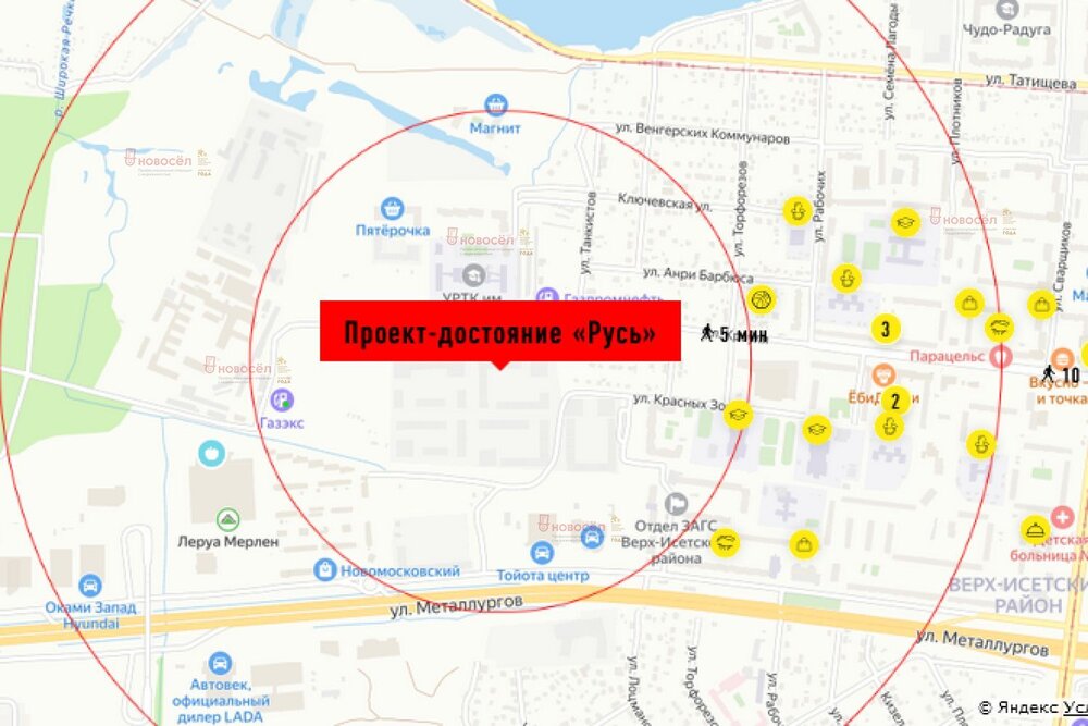 Екатеринбург, ул. Крауля, 179/3 (ВИЗ) - фото квартиры (4)