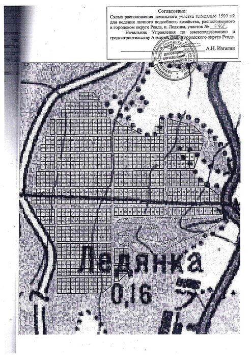 п. Ледянка, уч. 442 (городской округ Ревда) - фото земельного участка (2)