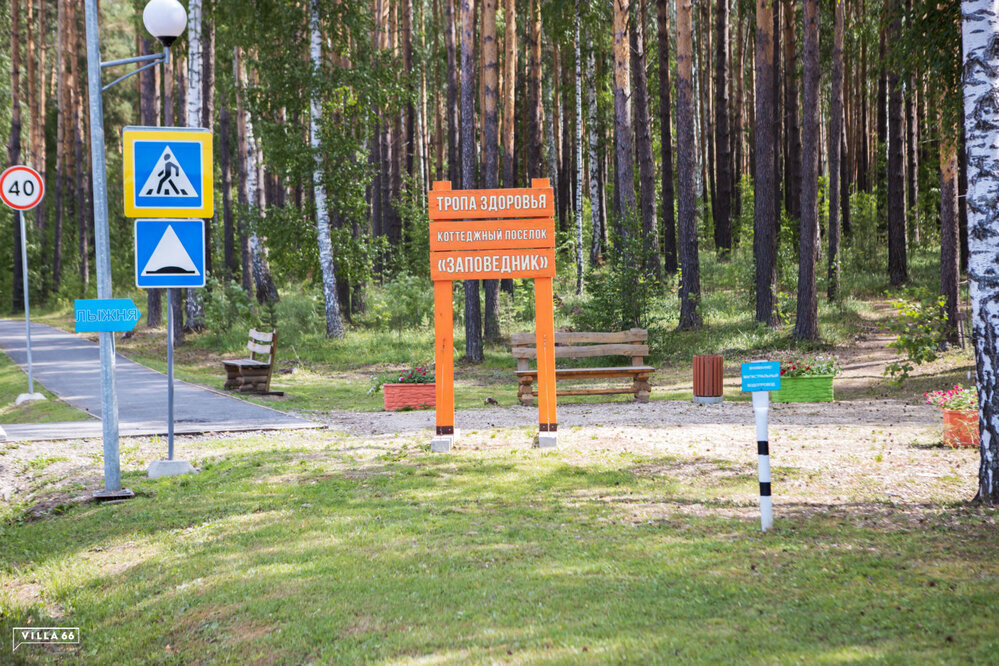 к.п. Заповедник, уч. 58К (городской округ Сысертский, п. Габиевский) - фото земельного участка (6)