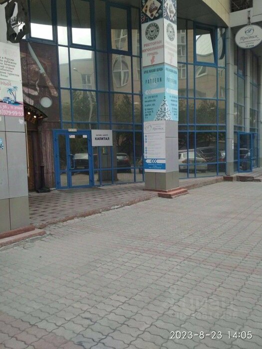 Екатеринбург, ул. Гоголя, 36 (Центр) - фото офисного помещения (4)