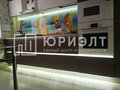 Продажа квартиры: г. Нижний Тагил, ул. Уральский проспект, 78 (городской округ Нижний Тагил) - Фото 1