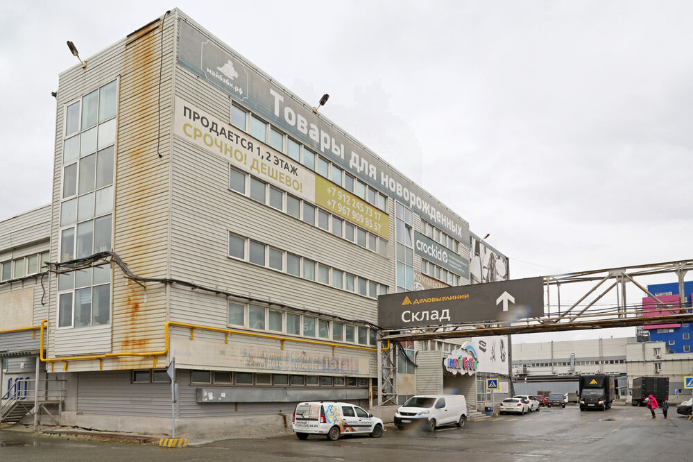 Екатеринбург, ул. Черняховского, 86 (Химмаш) - фото офисного помещения (6)