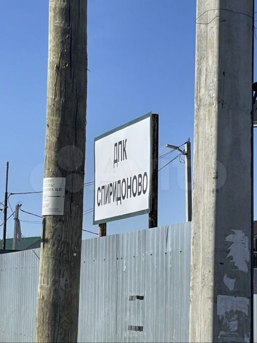 ДПК Спиридоново (городской округ Белоярский) - фото земельного участка (2)