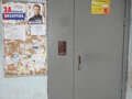 Продажа квартиры: Екатеринбург, ул. Старых Большевиков, 77 (Эльмаш) - Фото 3