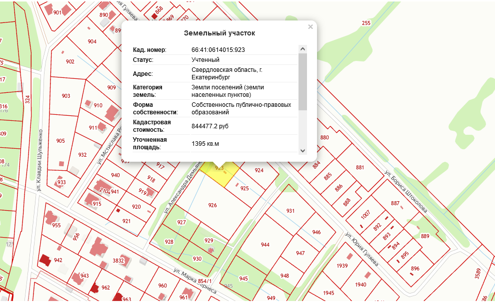 Екатеринбург, ул. Григория Александрова (Исток) - фото земельного участка (1)