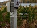 Продажа земельного участка: д. Шайдурово, ул. Шато (городской округ Сысертский) - Фото 5