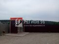 Продажа земельного участка: д. Шайдурово, ул. Шато (городской округ Сысертский) - Фото 8