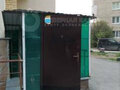 Продажа торговых площадей: г. Верхняя Пышма, ул. Уральских рабочих, 45А (городской округ Верхняя Пышма) - Фото 7