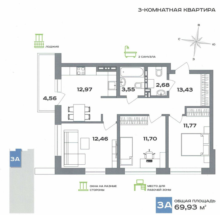 Екатеринбург, ул. Металлургов, новый виз - фото квартиры (1)