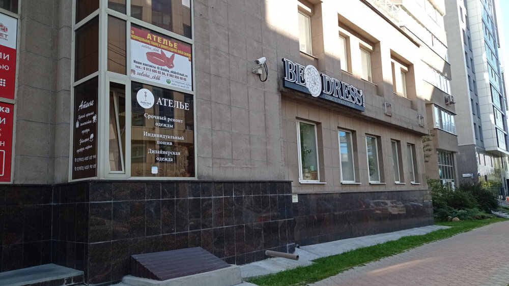 Екатеринбург, ул. Карла Маркса, 12 (Центр) - фото офисного помещения (7)