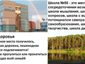 Продажа квартиры: г. Березовский, ул. Спортивная, 8 (городской округ Березовский) - Фото 2