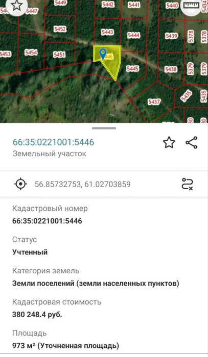 п. Сарапулка, ул. КП Шиловский (городской округ Березовский) - фото земельного участка (2)
