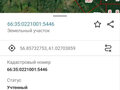 Продажа земельного участка: п. Сарапулка, ул. КП Шиловский (городской округ Березовский) - Фото 2