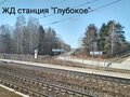 Продажа земельного участка: п. Белоярская Застава, ул. Александровский, 10 (городской округ Белоярский) - Фото 5