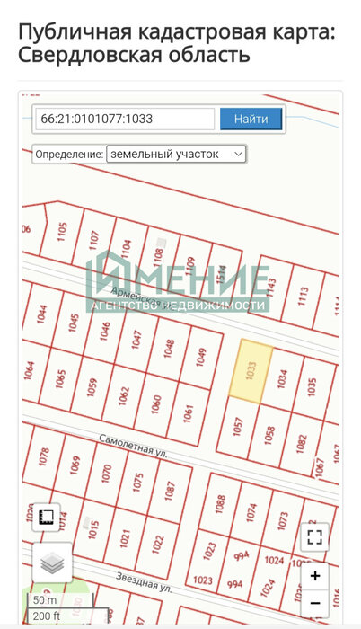 г. Ревда, ул. Армейская (городской округ Ревда) - фото земельного участка (1)