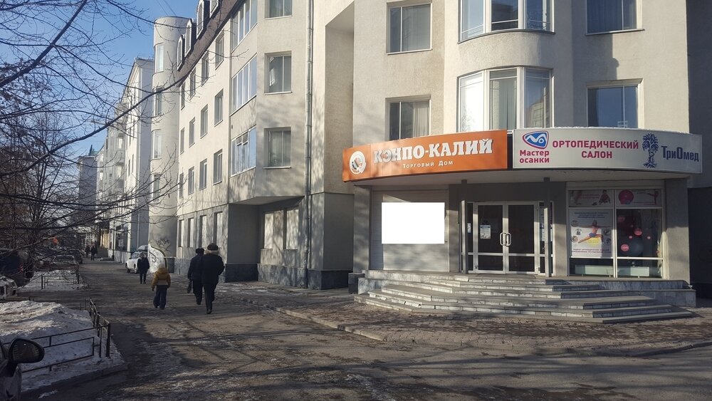 Екатеринбург, ул. Красноармейская, 78 (Центр) - фото торговой площади (1)