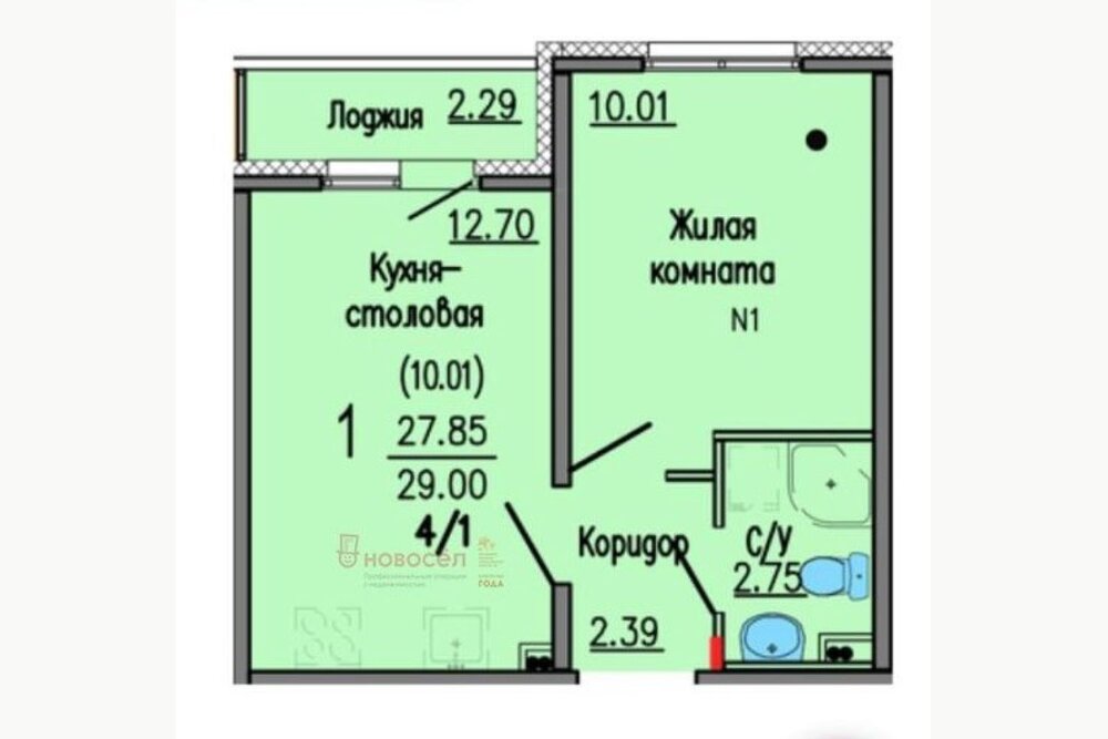 Екатеринбург, ул. Широкореченская, 41 (Широкая речка) - фото квартиры (1)