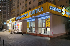 Екатеринбург, ул. Союзная, 4 (Автовокзал) - фото торговой площади