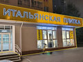 Аренда торговой площади: Екатеринбург, ул. Союзная, 4 (Автовокзал) - Фото 3
