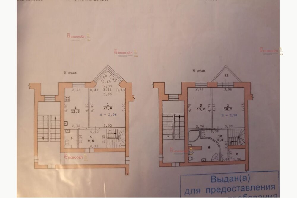 Екатеринбург, ул. Красноуральская, 29/1 (ВИЗ) - фото квартиры (1)