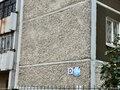 Продажа квартиры: Екатеринбург, ул. Калинина, 6 (Уралмаш) - Фото 8