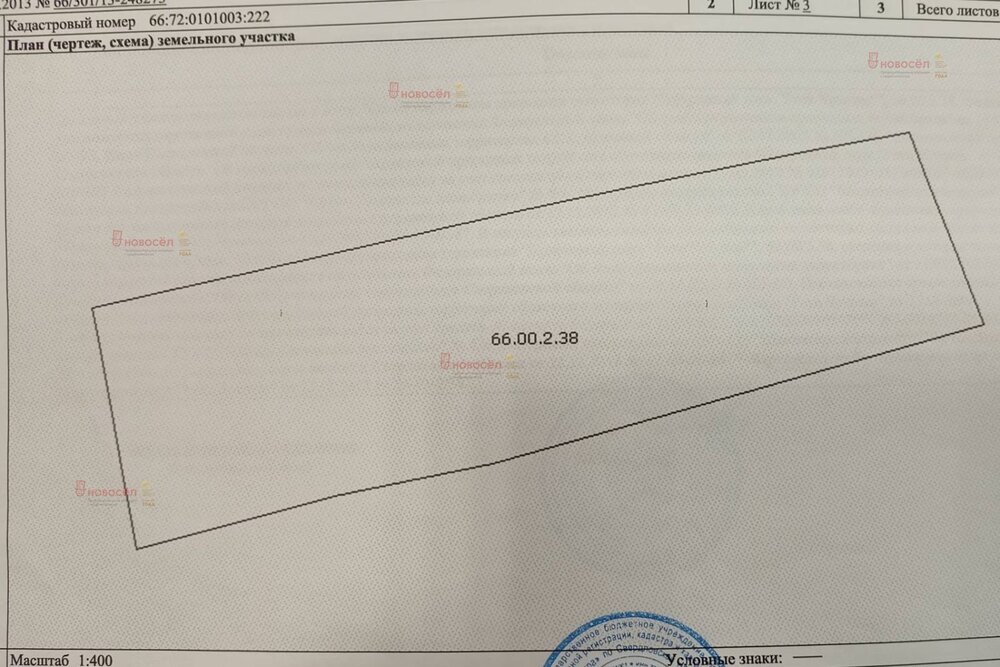 поселок городского типа Староуткинск, ул. Запрудная, 16 (городской округ Староуткинск) - фото земельного участка (1)