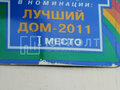 Продажа квартиры: г. Нижний Тагил, ул. Ломоносова, 18 (городской округ Нижний Тагил) - Фото 1