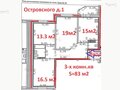 Продажа квартиры: Екатеринбург, ул. Островского, 1 (Автовокзал) - Фото 1