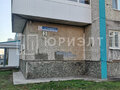 Продажа квартиры: г. Нижний Тагил, ул. Захарова, 5 (городской округ Нижний Тагил) - Фото 1