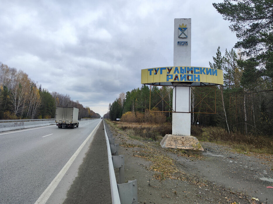 п. Юшала (городской округ Тугулымский) - фото земельного участка (1)