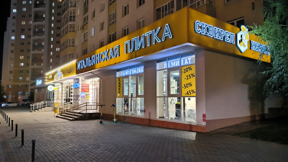 Екатеринбург, ул. Союзная, 4 (Автовокзал) - фото торговой площади (1)