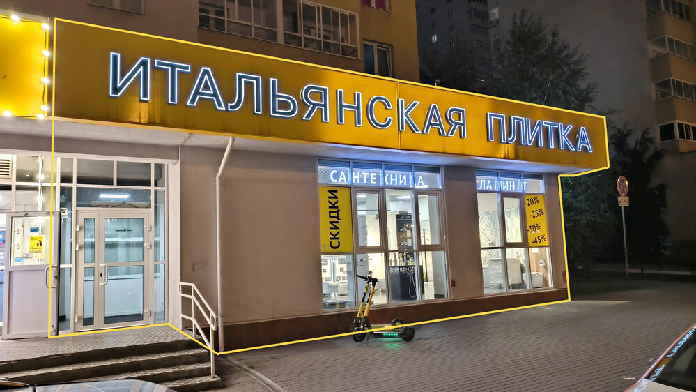 Екатеринбург, ул. Союзная, 4 (Автовокзал) - фото торговой площади (2)