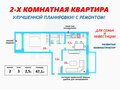 Продажа квартиры: Екатеринбург, ул. Таватуйская, 12 (Новая Сортировка) - Фото 1