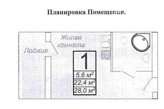 Екатеринбург, ул. 40-летия Комсомола, 32г (ЖБИ) - фото квартиры