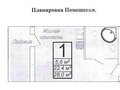 Продажа квартиры: Екатеринбург, ул. 40-летия Комсомола, 32г (ЖБИ) - Фото 1