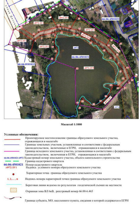 пгт. Верхнее Дуброво, ул. Дачная (городской округ Верхнее Дуброво) - фото земельного участка (1)