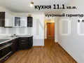 Продажа квартиры: Екатеринбург, ул. Яскина, 12 (Компрессорный) - Фото 4