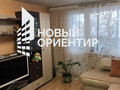 Продажа квартиры: Екатеринбург, ул. Майская, 70 (Широкая речка) - Фото 4